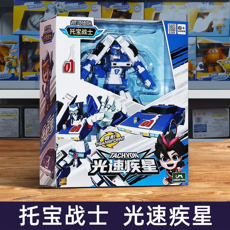 托宝战士之银河侦探6光速疾星儿童汽车玩具变形车机器人男孩金刚