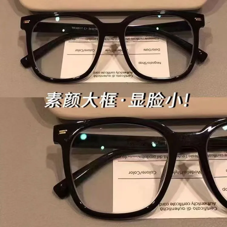 小红书素颜亮黑框防蓝光近视眼镜方圆脸显瘦百搭可配度数文艺超轻商品图