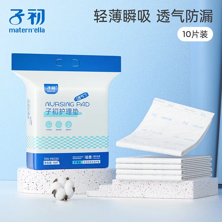 子初孕妇产褥垫产后护理垫一次性床单隔尿垫成人月经垫透气加厚