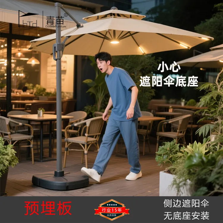 户外遮阳伞无底座安装预埋板餐厅外摆庭院省地儿方便安全美观