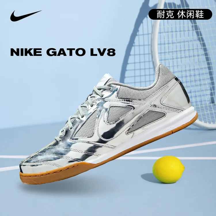 NIKE耐克男鞋NIKE GATO LV8时尚舒适运动双旦礼休闲鞋IB3566-001