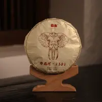 勐货出山【2024霸象布龙河百花潭生茶】普洱生茶200克