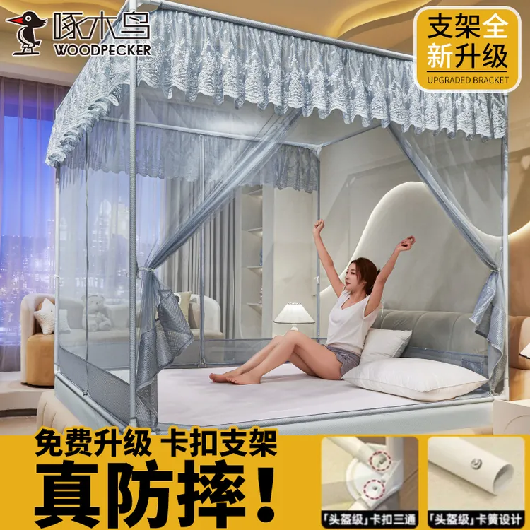 啄木鸟T型回底床笠防摔蚊帐三开门底围栏弹珠卡扣支架加厚免安装商品图