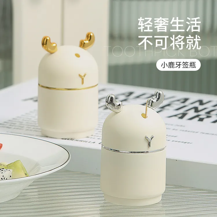 轻奢风小鹿牙签瓶创意牙自动按压式牙签盒鞋柜收纳神器不占空间