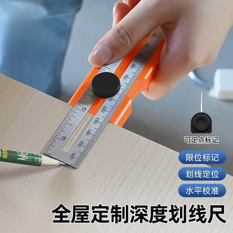 定位尺划线加厚便携直角尺木工新型画线神器水平角尺尺子测量工具