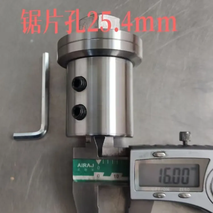 12/14/16/19/24电机轴套木工锯片转换头改装配件