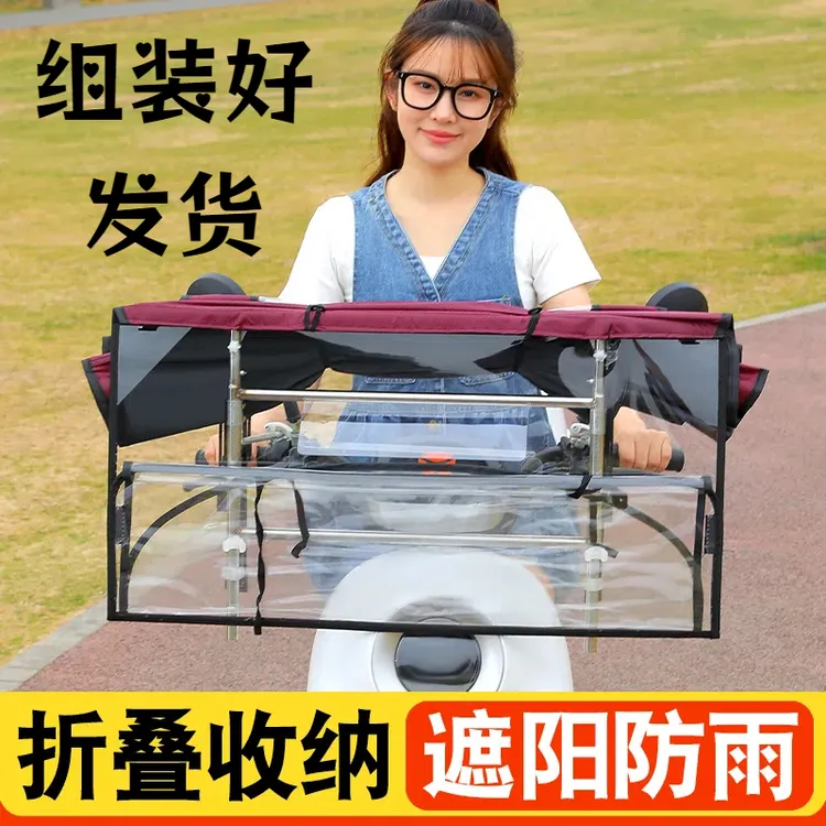 电动车雨棚篷电瓶摩托车雨棚挡风遮阳伞防晒车棚可折叠遮雨免安装