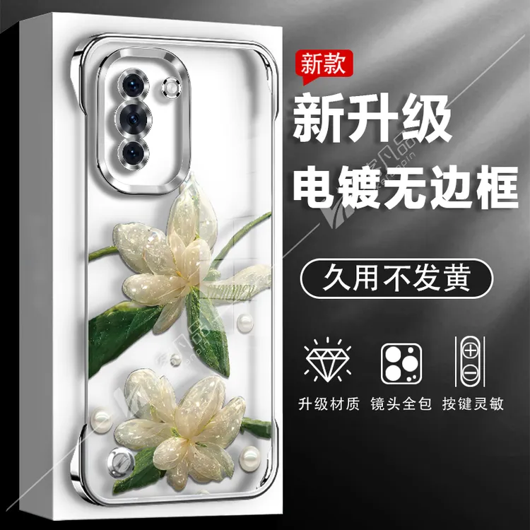 适用于华为nova10手机壳水晶花新款透明电镀无边框防摔高级感