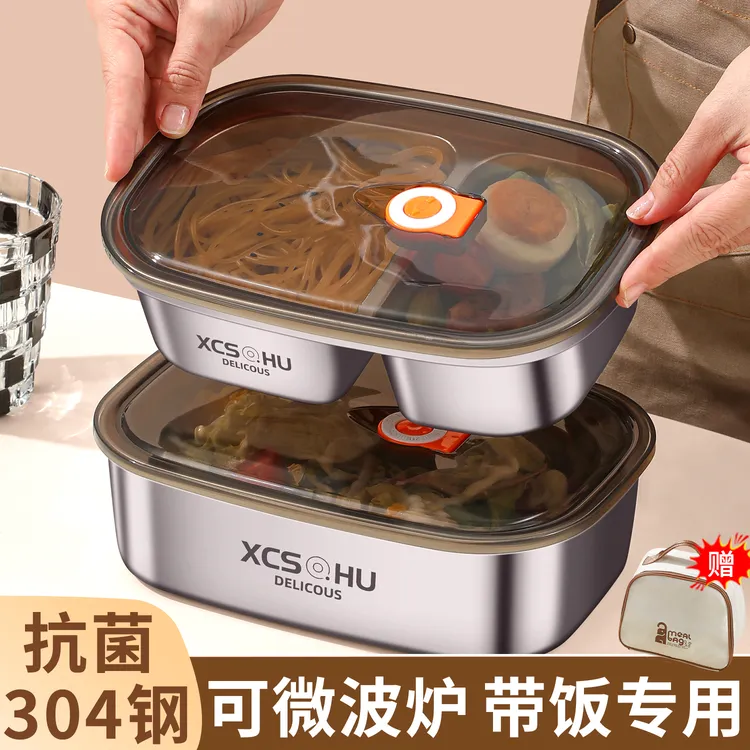 不锈钢保温饭盒上班族2025新款微波炉加热成人大容量带饭餐盒点ad