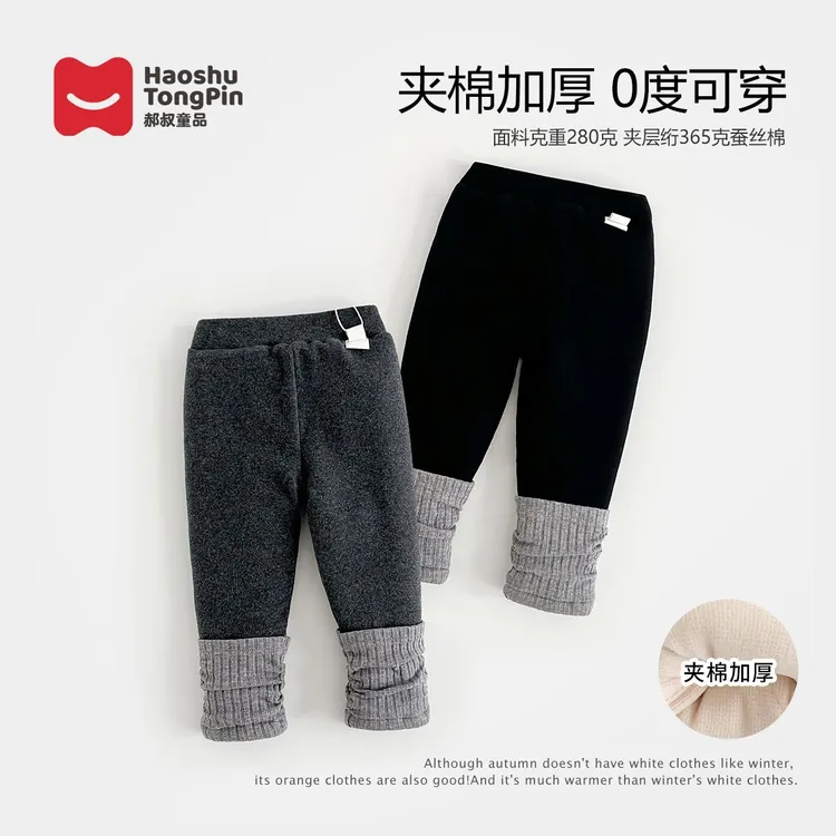 郝叔童品冬季新款2025时尚女童百搭韩版网红夹棉打底裤潮kkHL5441