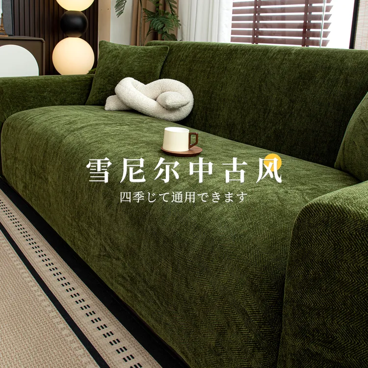 人字纹沙发套罩四季通用2025新款一体式全包卐能套防猫抓沙发盖布