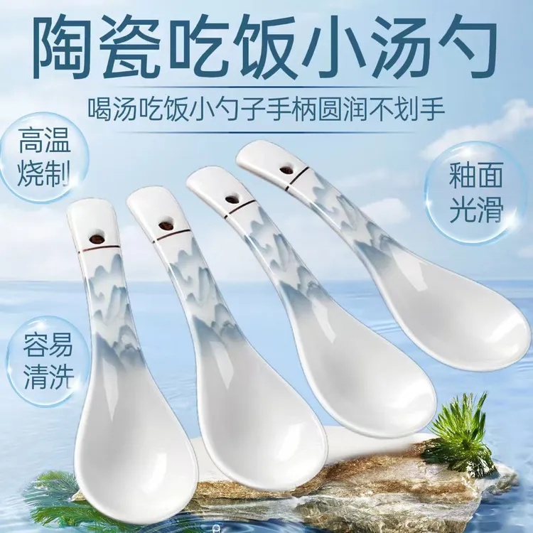景德镇陶瓷小汤勺家用喝粥喝汤小调羹汤匙中式耐高温可微波炉新款