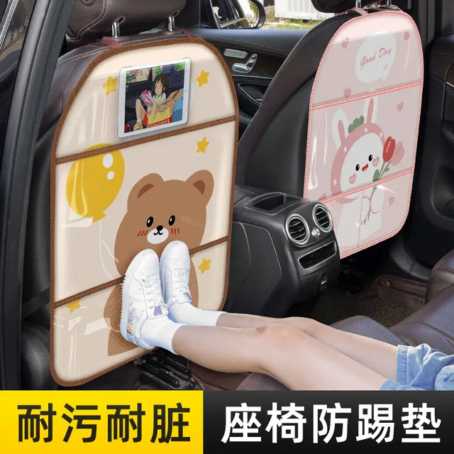 汽车座椅椅背防踢垫后排卡通儿童后座防脏防磨垫车内用后背防护垫