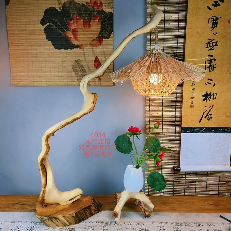 太行崖柏双色意境根雕茶灯台灯4034