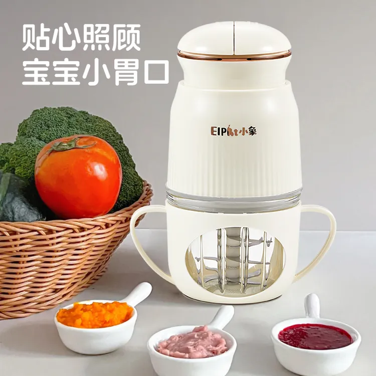 电动家用宝宝辅食机蒜泥神器搅碎机小型绞肉机料理机打米糊打泥