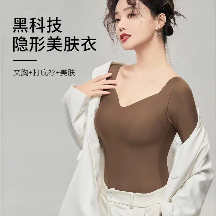 肌底衣无痕内衣女聚拢保暖上衣秋冬防走光女士保暖内衣女