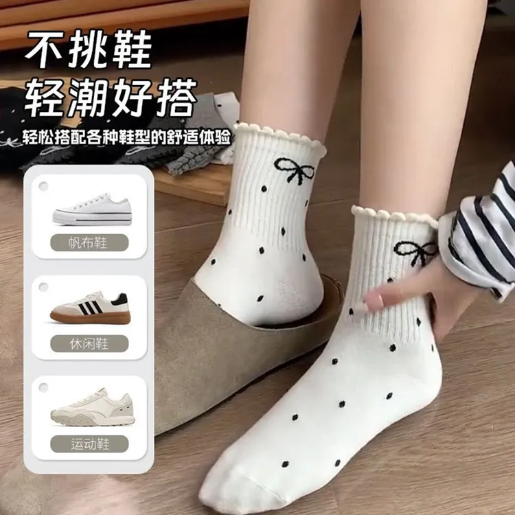 ww 袜子 2D8D6DEEPSEEK 教育 99