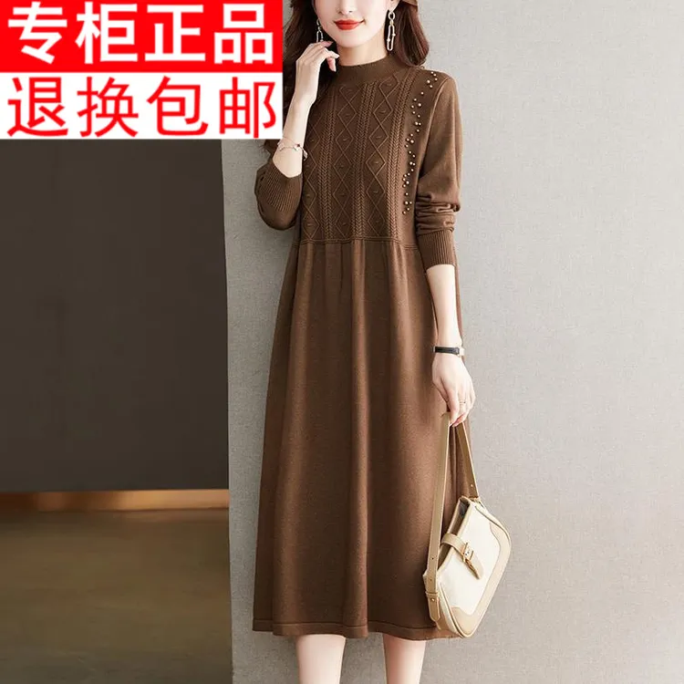 秋冬洋装高级感配大衣长裙过膝气质显瘦毛衣裙大尺