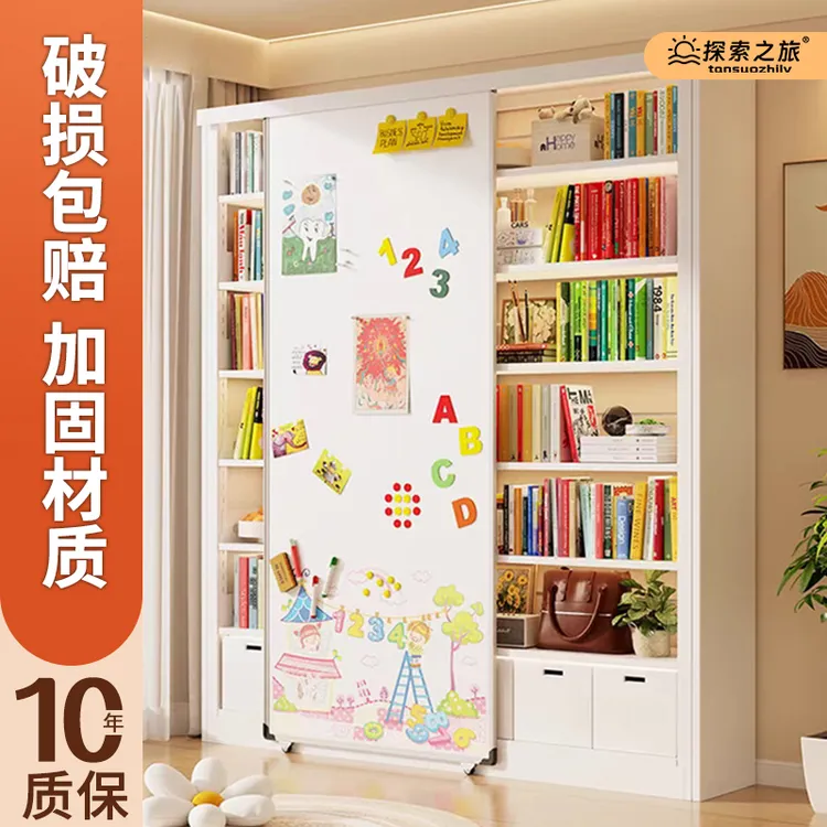 【白板门双门双道+T8至尊版书架组合】免打孔钢制书架儿童书柜家用