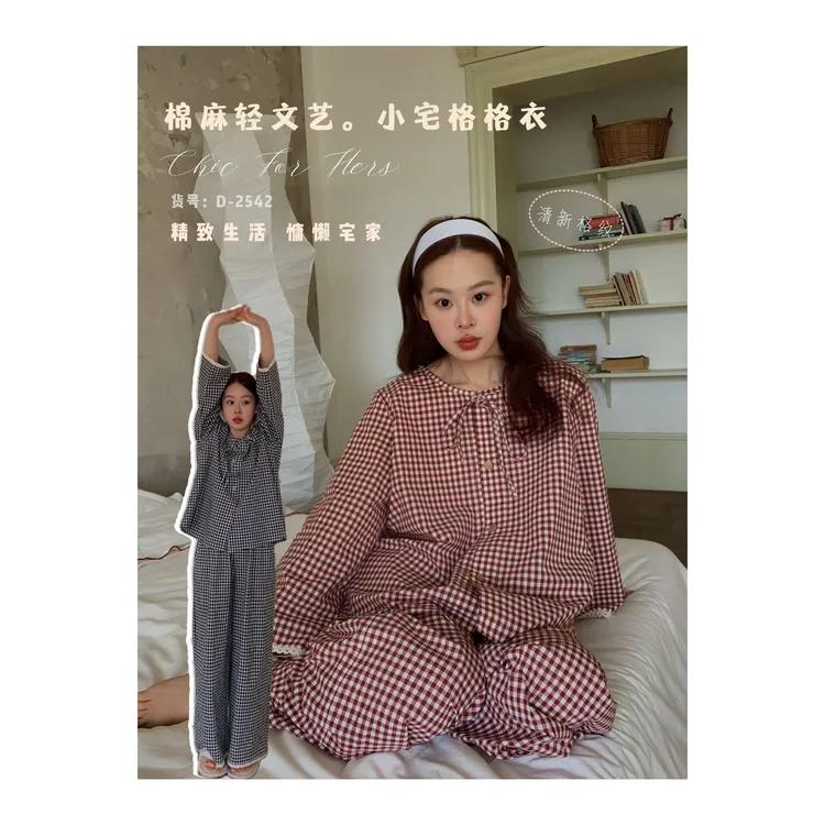 杜小宅-慵懒又带点甜美气息的格子睡衣#D-2542