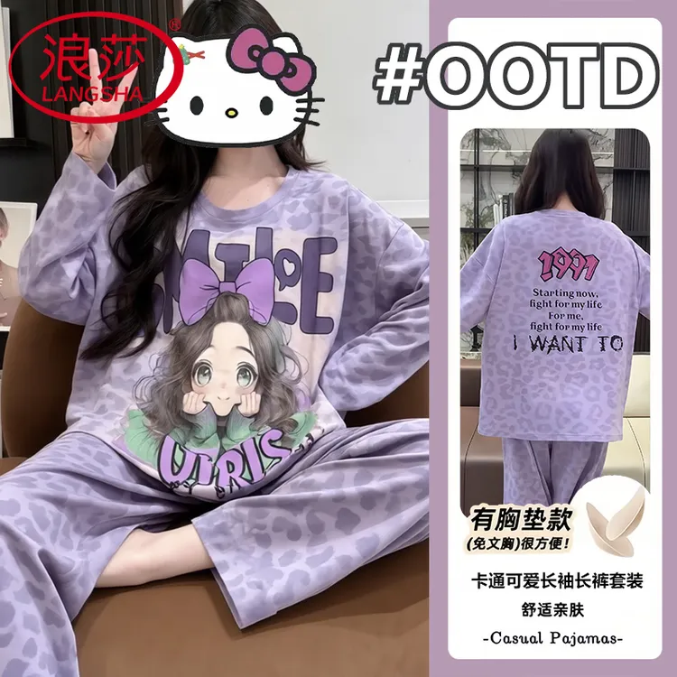 浪莎春秋季睡衣女士大码外穿带胸垫防凸点可爱长袖长裤家居服套装