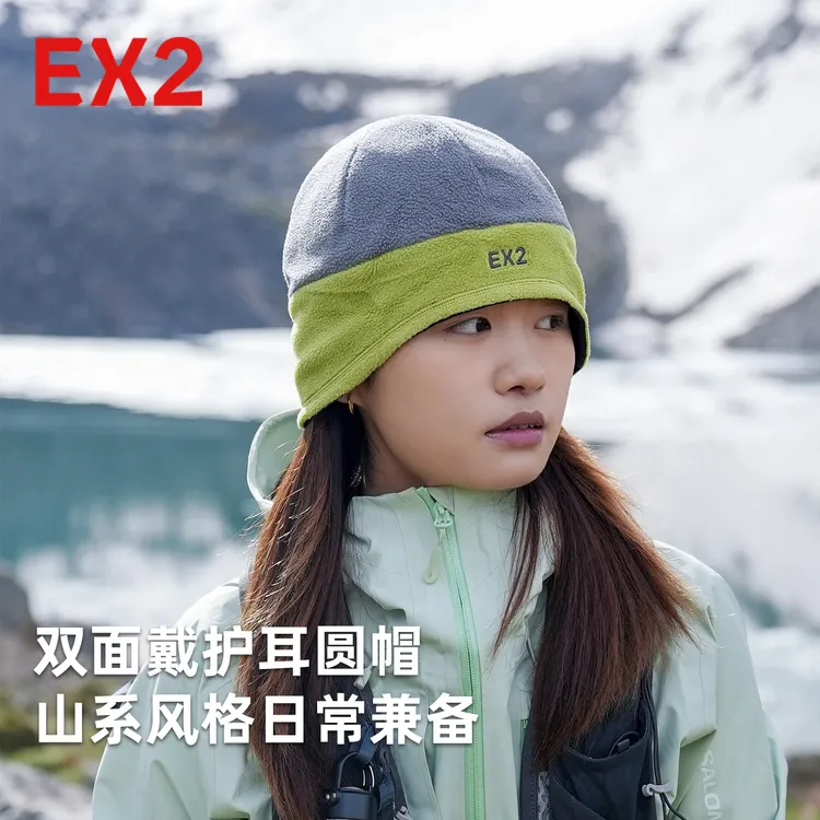 【EX2伊海诗】圆顶休闲风帽子冬季圆帽双面无檐四季通用秋冬防风