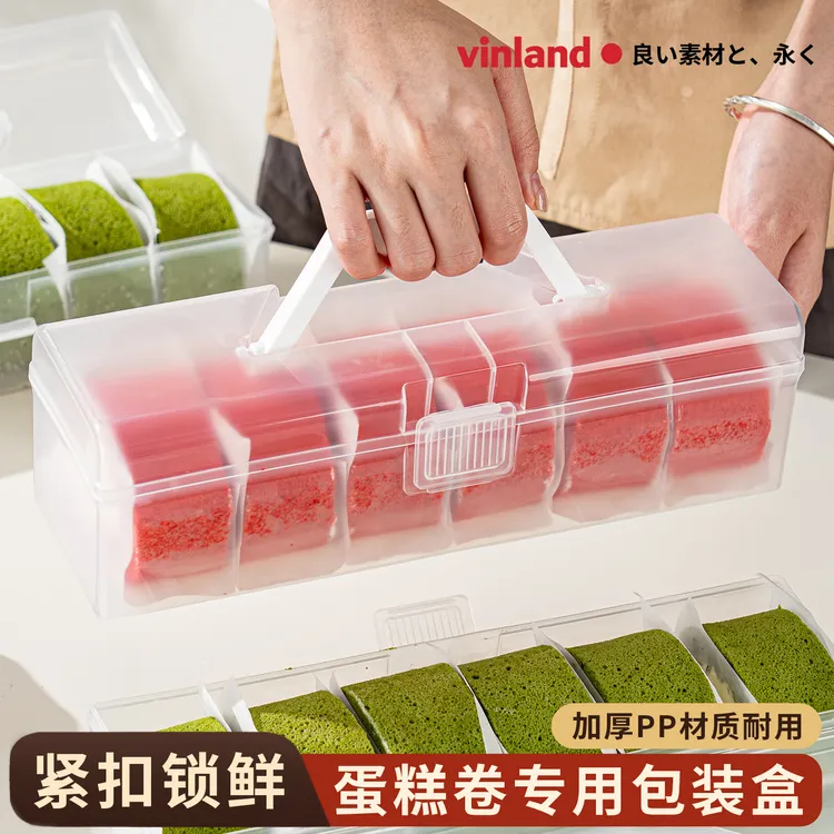 蛋糕卷包装盒手提切块瑞士毛巾卷盒子重复使用烘焙甜品打包密封盒