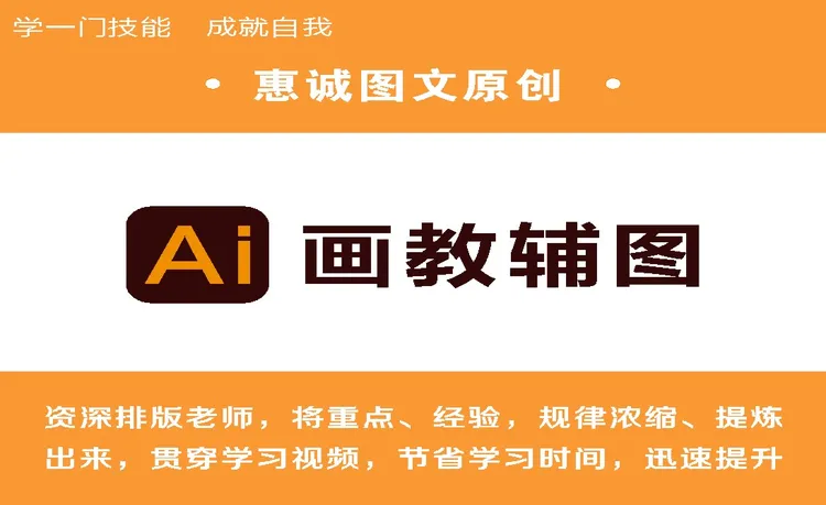 AI画教辅图    图书排版画图