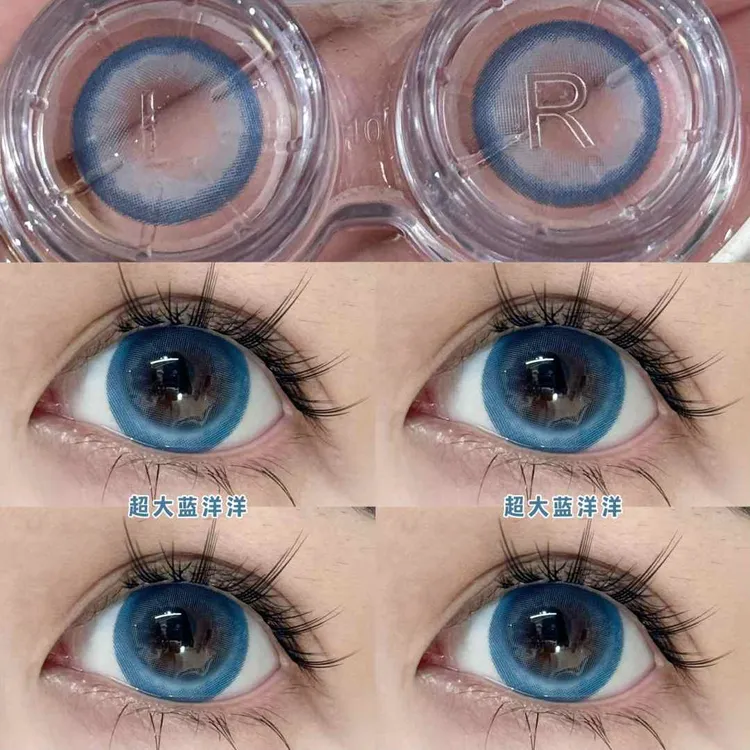 Yedda超大蓝洋洋 超大直径蓝色系年抛不伤眼睛美瞳隐形眼镜 