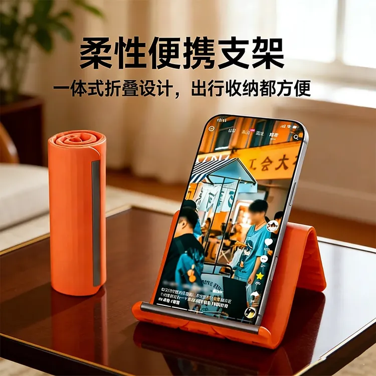 【一物多用】创意变形手机支架便携折叠桌面平板电脑笔记本增高散热商品图