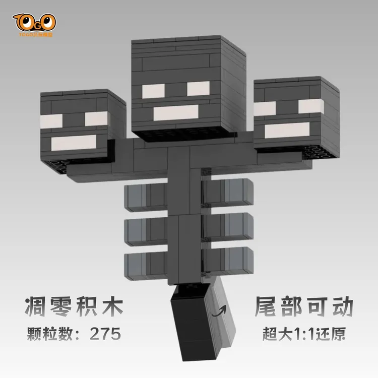 我的世界凋零积木史蒂夫铁傀儡拼装兼容某高模型益智人仔玩具周边