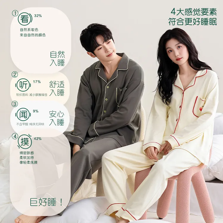 情侣纯棉睡衣女春秋季开衫长袖长裤2025新款男士可外穿家居服