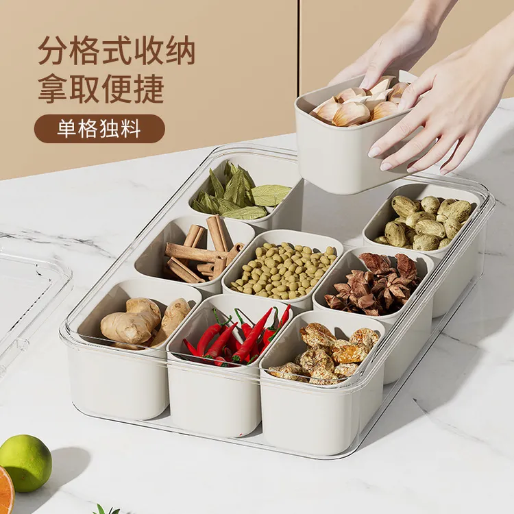 多格调料盒九分格手提香料佐料调味盒厨房大容量冰箱密封收纳盒