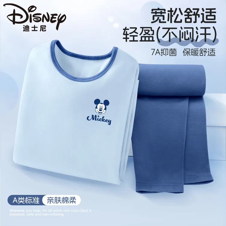 迪士尼童装春秋纯棉米奇内搭儿童秋衣男孩2025新款男童家居服套装