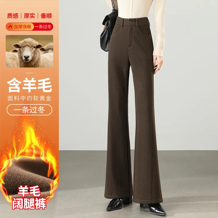 【尚缇歌】格雷系加绒加厚阔腿裤25冬宽松舒适百搭显瘦保暖休闲长裤