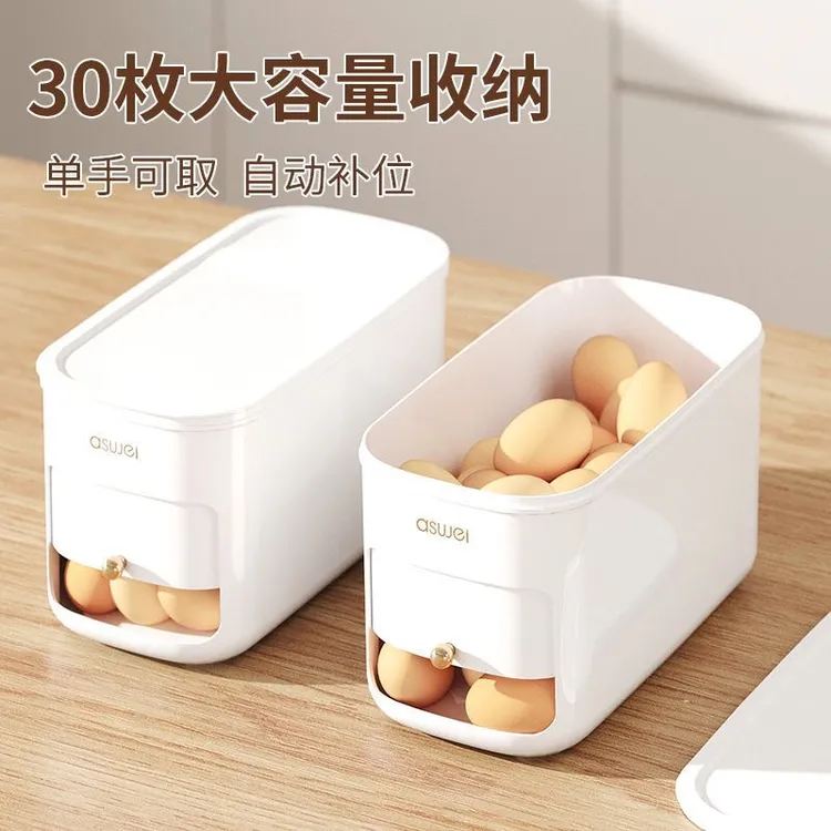 鸡蛋收纳盒冰箱专用食物保鲜盒自动滚蛋鸡蛋托架整理神器储物盒