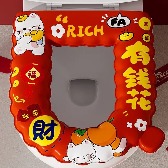 加厚柔软四季通用马桶座套垫免洗马桶圈【要发财】新年马桶垫UDL