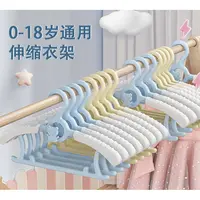 儿童衣架婴儿宝宝专用衣服架小孩新生儿晾衣架子伸缩家用挂衣神器