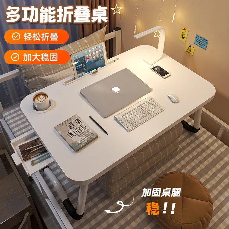 西邮哥【新疆包邮】可折叠床上小桌子飘窗学习书桌笔记本电脑桌懒人
