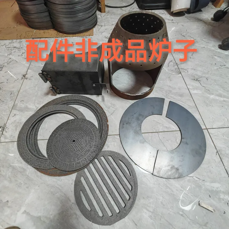 煤柴两用气化炉五件套