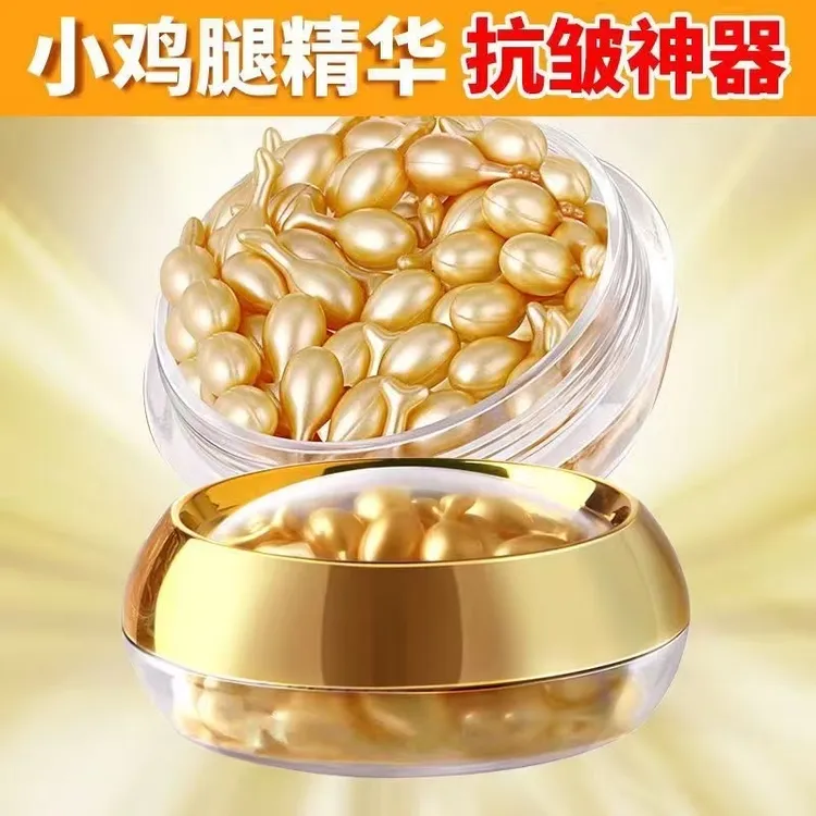 碧奥泉富勒烯焕颜护肤精华液