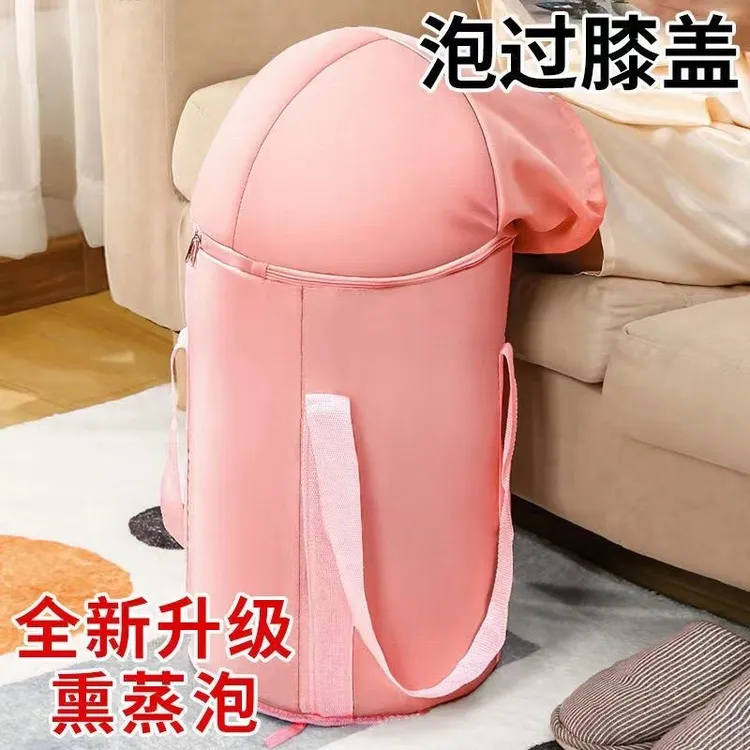 荞芬折叠泡脚桶便携式泡脚袋过膝高深足浴保温可家用熏蒸脚盆小腿