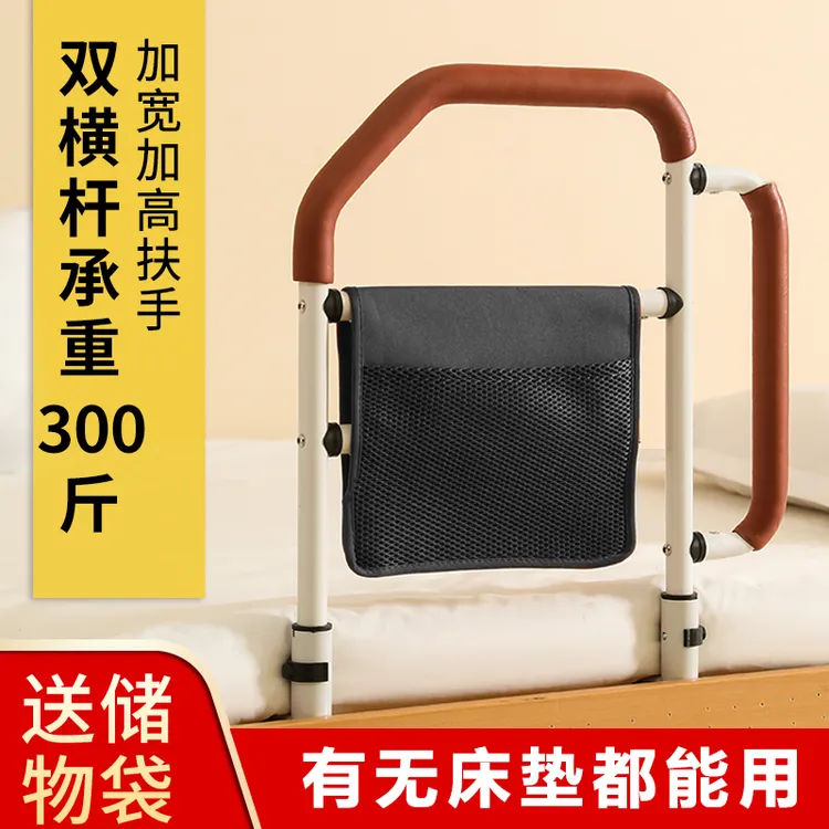 宏健达老人床边扶手床护栏起身器助力栏杆防摔起床助力架助力器