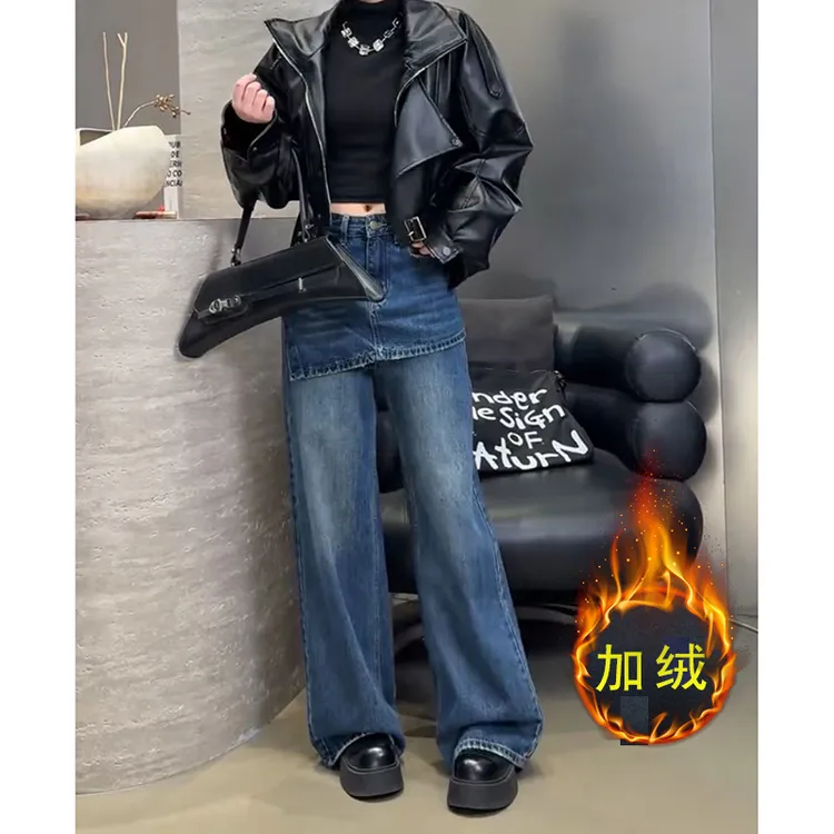 复古牛仔裤女显瘦直筒裤2025秋冬加厚梨型身材高腰百搭屁帘假两件