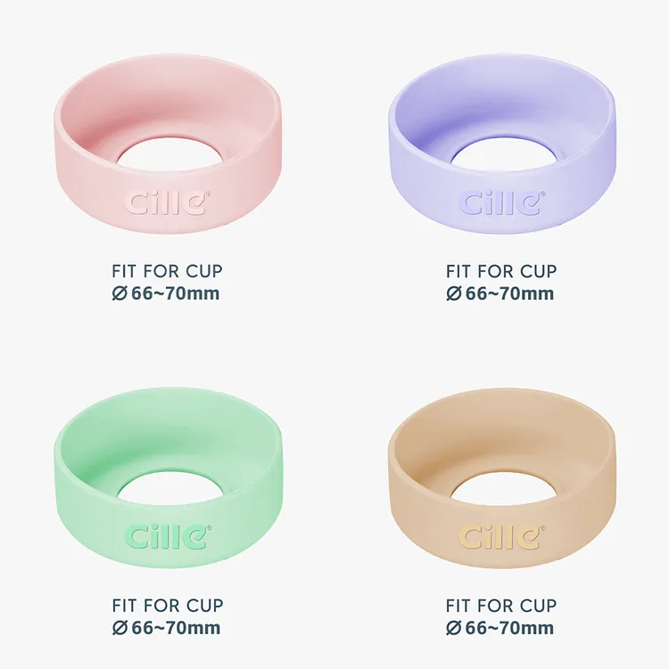 CILLE/希乐硅胶底座杯套底部防摔保温杯底防摔保护磕碰底部防滑