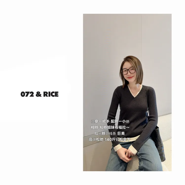 072 & RICE【织女心】亚麻+绵羊毛 秋季V领长袖针织衫 A65632