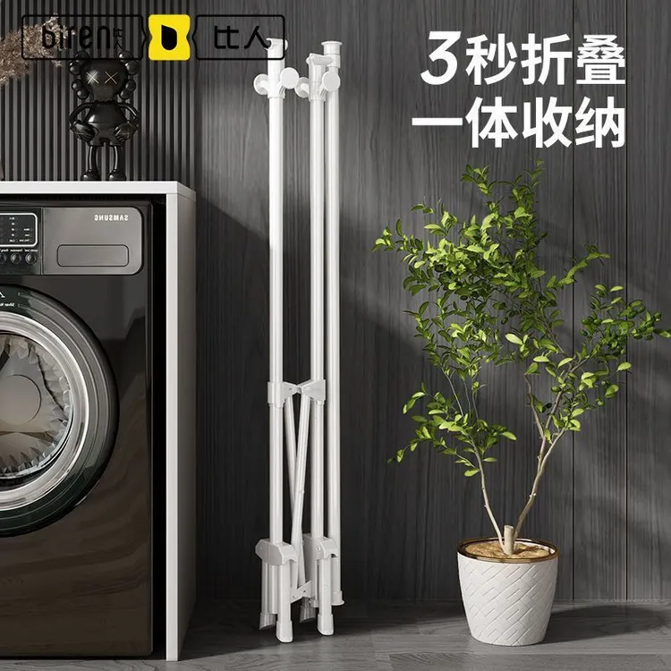 比人置地晾衣架可折叠落地阳台室内外家用晒衣架简易晾衣杆晒被子