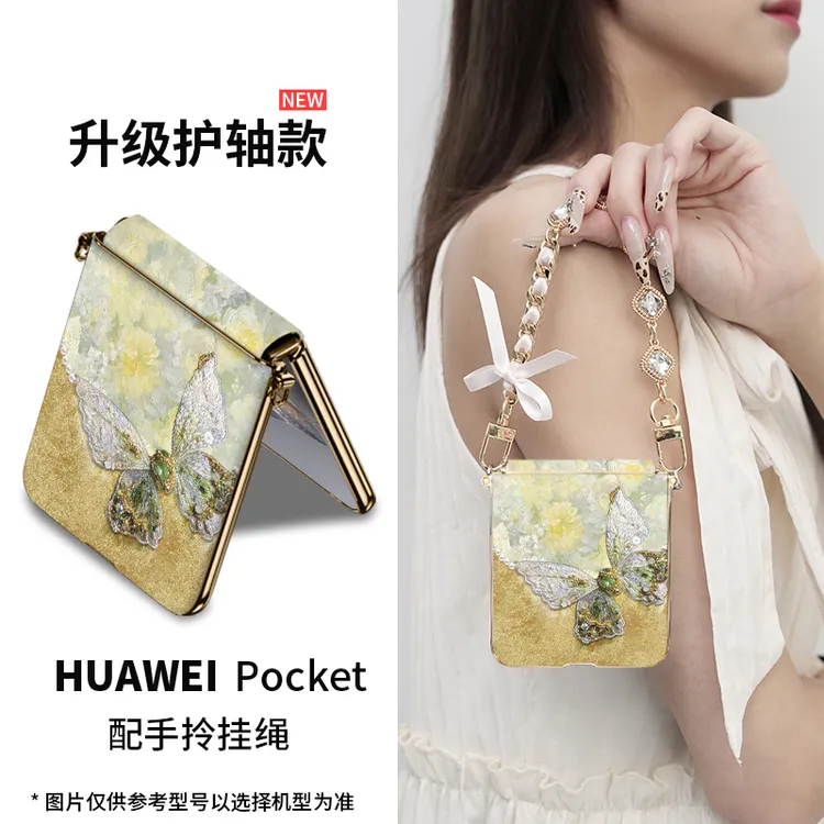超火爆款适用华为Pocket2莫奈花园蝴蝶手机壳p60高级荣耀折叠oppo