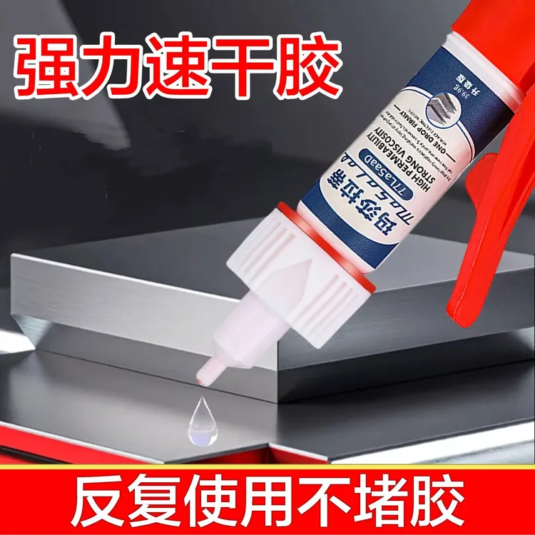 玛莎拉蒂胶水万能胶三支装12
