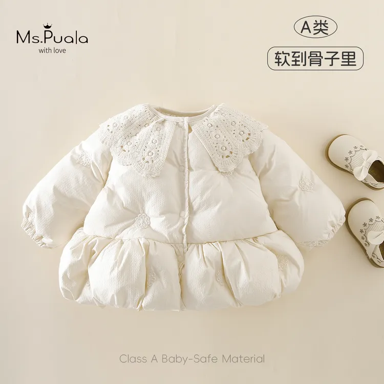 【Ms.Puala】婴幼儿外套女宝宝秋冬简约百搭棉服-MD492